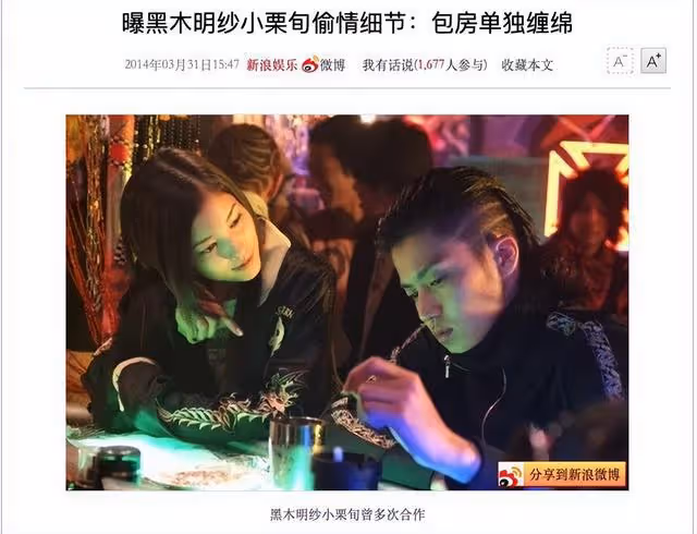 妻子孕期出軌，說女兒屁股是下酒菜，日版花澤類塌房沒下限了嗎