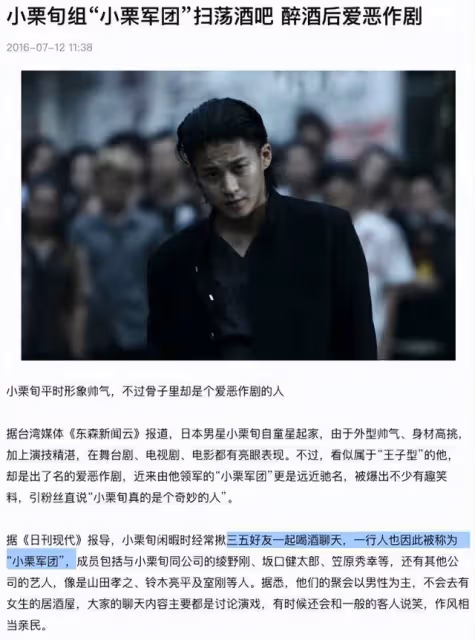 妻子孕期出軌，說女兒屁股是下酒菜，日版花澤類塌房沒下限了嗎
