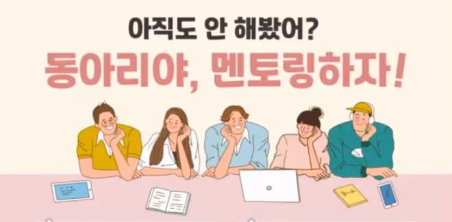 韓國大學的社團真的像電視劇那樣從早喝酒喝到晚嗎?