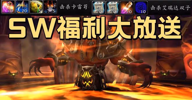 魔獸世界TBC懷舊服:國服為保在線率狂送玩家藥水,奸商虧慘了