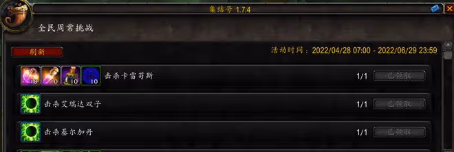 魔獸世界TBC懷舊服:國服為保在線率狂送玩家藥水,奸商虧慘了