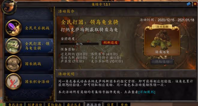 魔獸世界TBC懷舊服:國服為保在線率狂送玩家藥水,奸商虧慘了