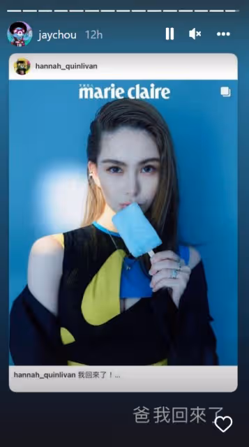 昆凌產後一個月即開工　周杰倫幽默發文挺愛妻