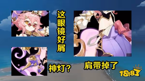原神多莉高清立繪一覽 多莉高清立繪曝光