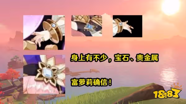 原神多莉高清立繪一覽 多莉高清立繪曝光