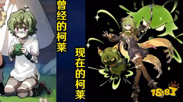 原神柯萊上線時間 柯萊什麼時候上線