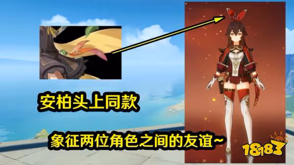 原神柯萊上線時間 柯萊什麼時候上線