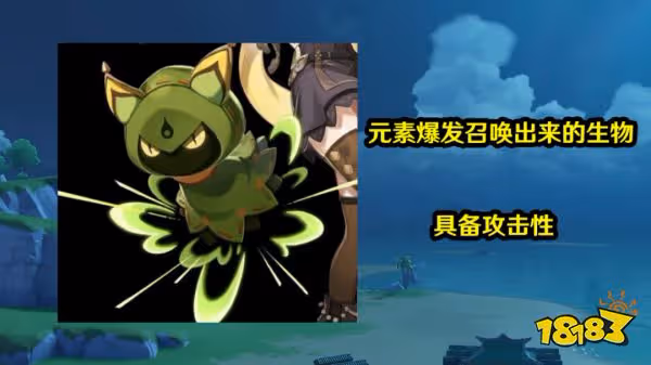 原神柯萊上線時間 柯萊什麼時候上線