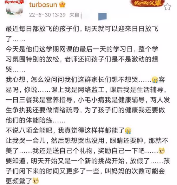 孫儷11歲兒子近況曝光,腳掛單槓上玩倒立,身材瘦削長腿矚目