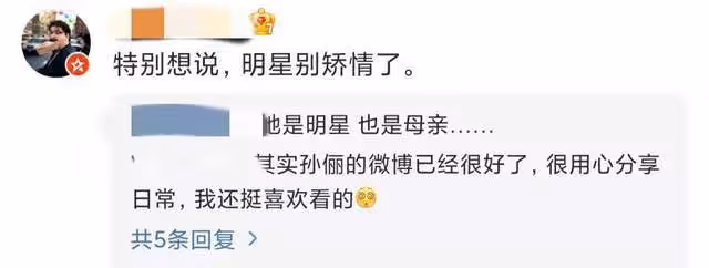 孫儷11歲兒子近況曝光,腳掛單槓上玩倒立,身材瘦削長腿矚目