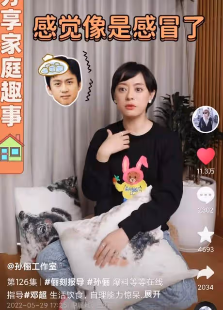 孫儷11歲兒子近況曝光,腳掛單槓上玩倒立,身材瘦削長腿矚目