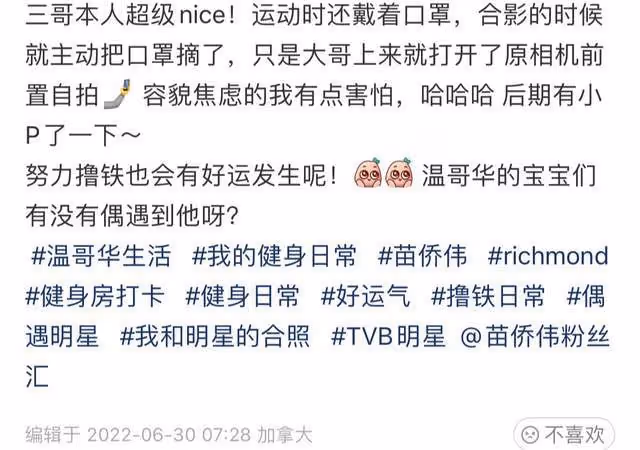 64歲苗僑偉現身健身房,帽子上衣均價不過百,定居加拿大生活愜意