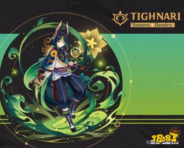 原神提納里高清立繪一覽 提納里高清立繪曝光