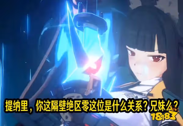 原神提納里高清立繪一覽 提納里高清立繪曝光