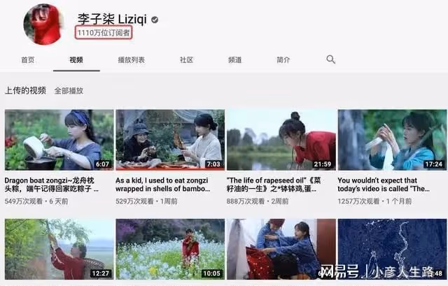 微念起訴李子柒案開庭在即，MCN公司吃相有多難看？