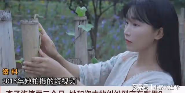 微念起訴李子柒案開庭在即，MCN公司吃相有多難看？