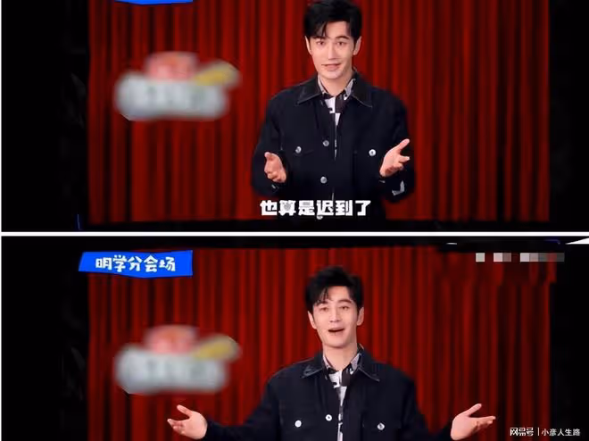 黃曉明加盟脫口秀，有事沒事就給觀眾發紅包，網友：還要人嗎？