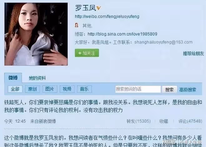 拒絕「寶馬男」跪地求婚，37歲考上美國名校，鳳姐算不算勵志草根