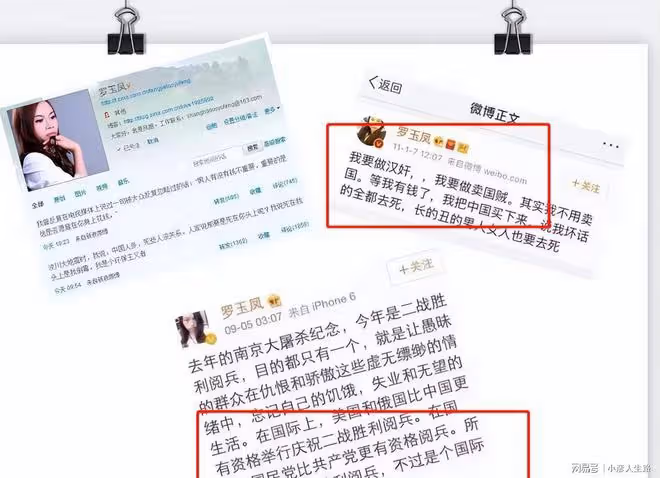 拒絕「寶馬男」跪地求婚，37歲考上美國名校，鳳姐算不算勵志草根