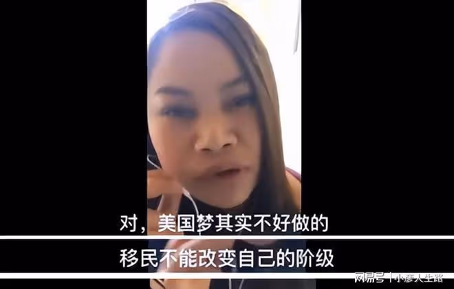 拒絕「寶馬男」跪地求婚，37歲考上美國名校，鳳姐算不算勵志草根