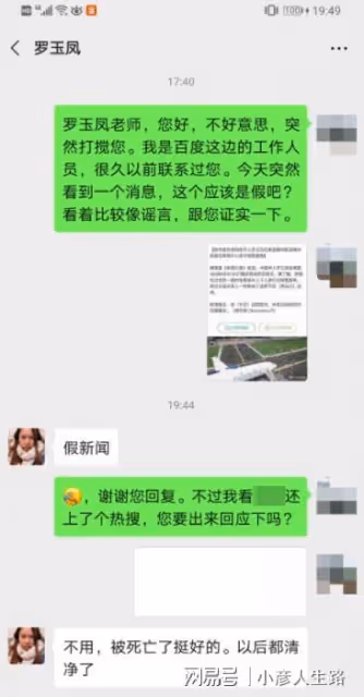 拒絕「寶馬男」跪地求婚，37歲考上美國名校，鳳姐算不算勵志草根
