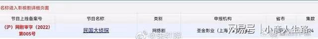 胡一天新劇來襲,身材簡直不要太好,張馨予大毛領紅衣氣質佳