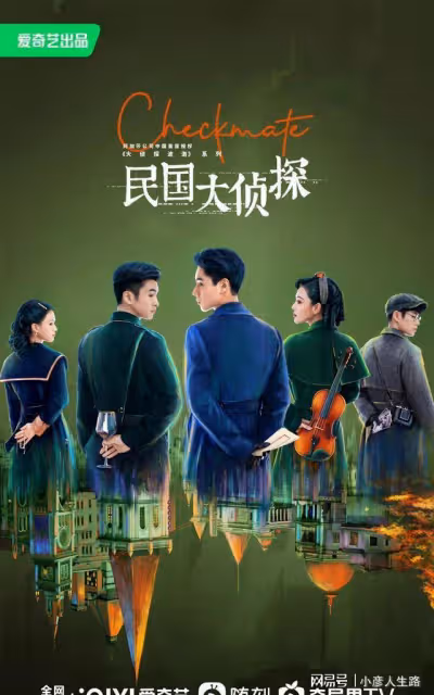 胡一天新劇來襲,身材簡直不要太好,張馨予大毛領紅衣氣質佳