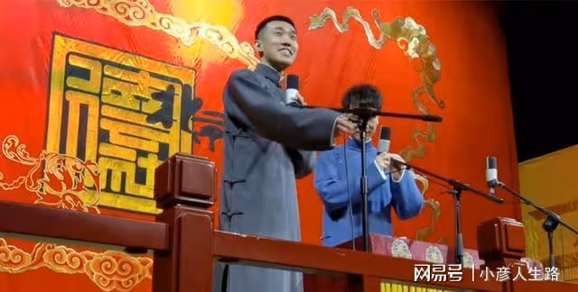 德雲社恢復演出,演員在舞台自我調侃,粉絲:小劇場還是比較冷清