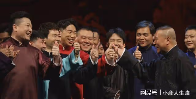 德雲社恢復演出，演員在舞台自我調侃，粉絲：小劇場還是比較冷清