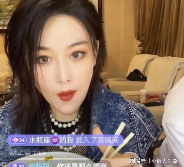 張馨予關閉直播打賞:我比你們掙得多,把錢留給父母孩子吧