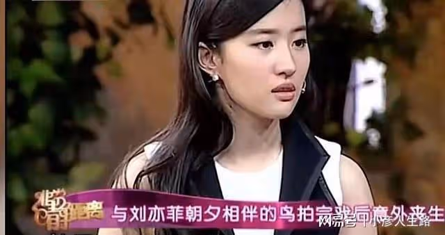 全民偶像劉亦菲不僅是千萬網友的愛豆,也是許多明星心中的女神