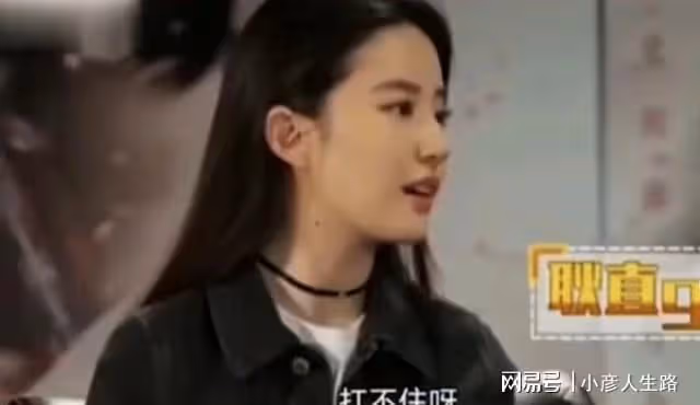 全民偶像劉亦菲不僅是千萬網友的愛豆,也是許多明星心中的女神