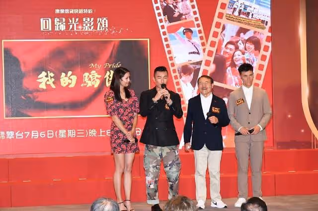 TVB獻禮劇下月播出,陳山聰坐鎮首個單元故事,與視後組熒幕cp