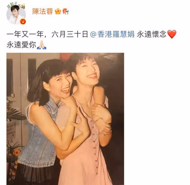 香港知名女星胰臟癌離世10年!好友曬舊照,丈夫每年刊登廣告悼念