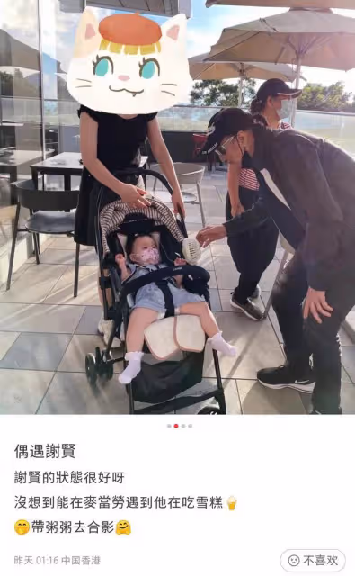 85歲謝賢被偶遇,彎腰逗小孩盡顯慈愛,與倆孫子已多年沒公開同框