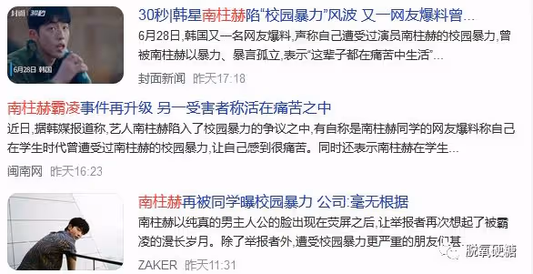 多人運動!還未成年!還有什麼是他干不出來的?!