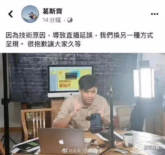多人運動!還未成年!還有什麼是他干不出來的?!