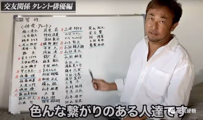 多人運動!還未成年!還有什麼是他干不出來的?!