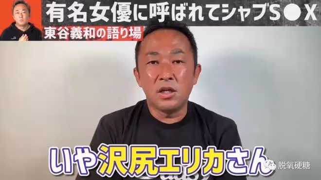 多人運動!還未成年!還有什麼是他干不出來的?!