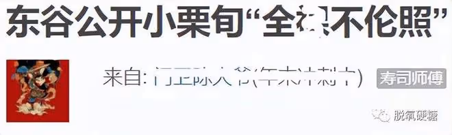 多人運動!還未成年!還有什麼是他干不出來的?!