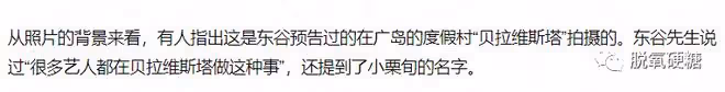 多人運動!還未成年!還有什麼是他干不出來的?!