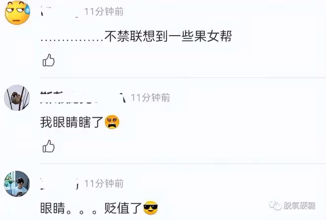 多人運動!還未成年!還有什麼是他干不出來的?!