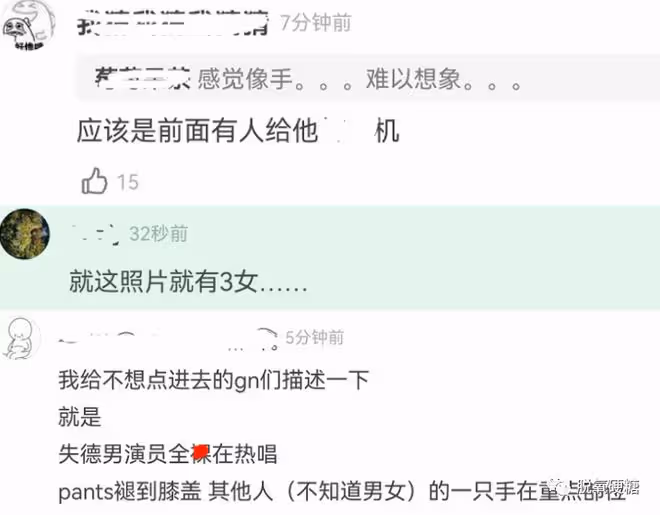 多人運動!還未成年!還有什麼是他干不出來的?!