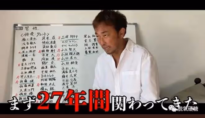 多人運動!還未成年!還有什麼是他干不出來的?!