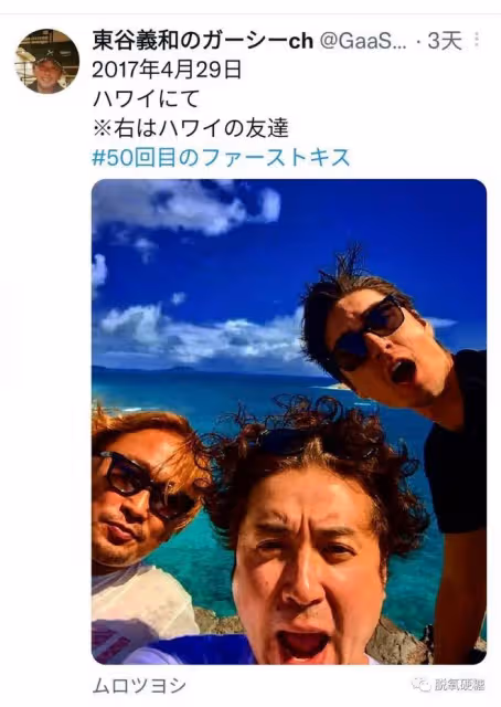 多人運動!還未成年!還有什麼是他干不出來的?!