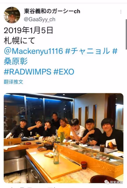 多人運動!還未成年!還有什麼是他干不出來的?!
