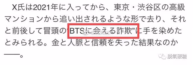 多人運動!還未成年!還有什麼是他干不出來的?!