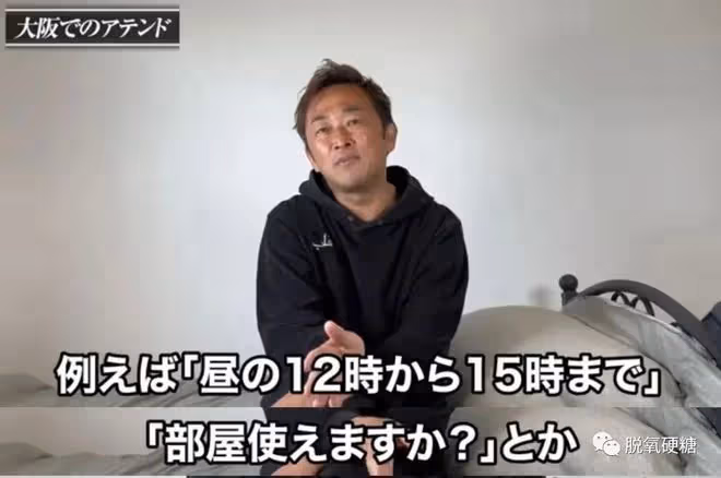 多人運動!還未成年!還有什麼是他干不出來的?!