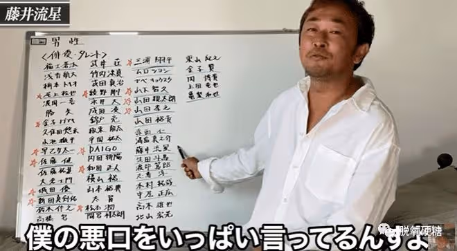 多人運動!還未成年!還有什麼是他干不出來的?!