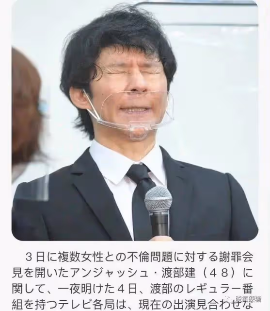 多人運動!還未成年!還有什麼是他干不出來的?!